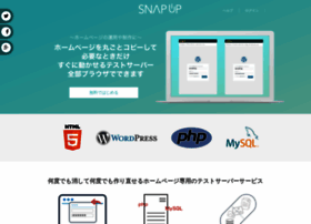 Snapup.jp thumbnail