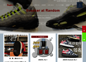 Sneaker-at-random.com thumbnail