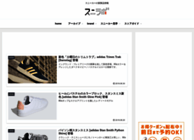 Sneakerlab.net thumbnail