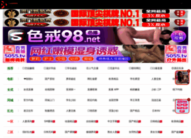 Sneakerrebuild.com thumbnail