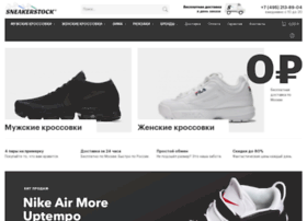 Sneakerstock.ru thumbnail