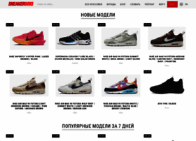 Sneakerwiki.ru thumbnail