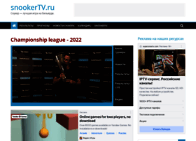Snookertv.ru thumbnail