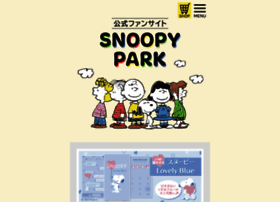 Snoopypark.jp thumbnail