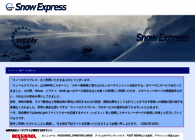 Snowexpress.ne.jp thumbnail