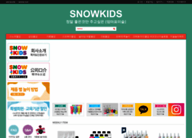 Snowkids.co.kr thumbnail