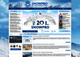 Snowpro.ru thumbnail