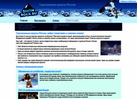 Snowrock.ru thumbnail Snowrock.ru thumbnail