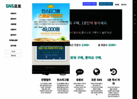 Sns-pro.net thumbnail