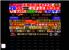 Snsgame.com.cn thumbnail Snsgame.com.cn thumbnail