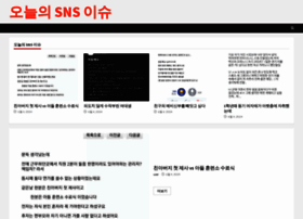 Snsissue.net thumbnail