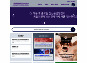 Snuhlab.org thumbnail