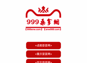 Snw999.com thumbnail