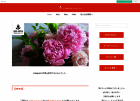 So-eru.com thumbnail
