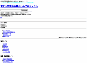 So-saku.jp thumbnail So-saku.jp thumbnail
