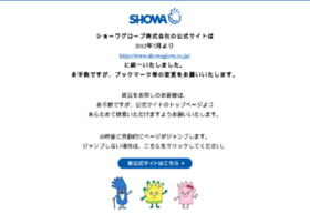 Soanet.co.jp thumbnail