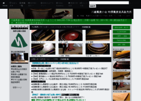 Soba.dougu.jp thumbnail