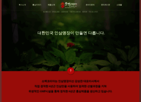 Sobaekkorea.com thumbnail