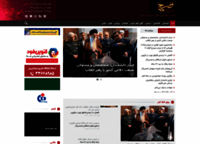Sobheqazvin.ir thumbnail