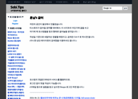Sobi.tips thumbnail