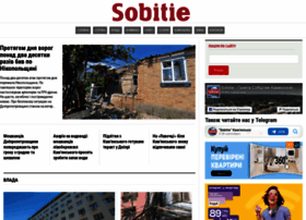Sobitie.com.ua thumbnail Sobitie.com.ua thumbnail