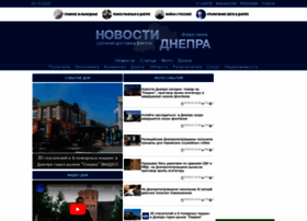 Sobytiya.dp.ua thumbnail