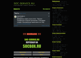 Soc-service.ru thumbnail