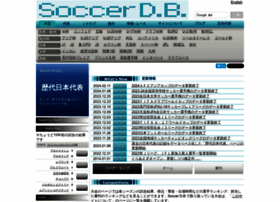 Soccer-db.net thumbnail