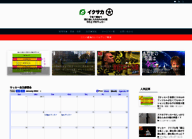Soccer-kozou.com thumbnail