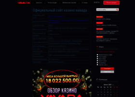 Soccer-stat.ru thumbnail Soccer-stat.ru thumbnail