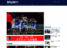 Soccermagazine.jp thumbnail