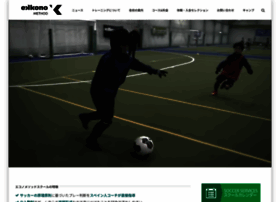 Soccerservices.jp thumbnail