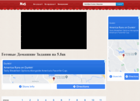 Soch.na5.ru thumbnail