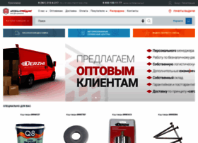 Sochi.tdarsenal.ru thumbnail