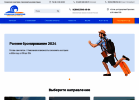 Sochisan.ru thumbnail