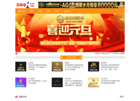 Soci.com.cn thumbnail