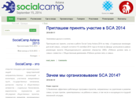 Socialcamp.kz thumbnail