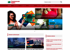 Socialkarta.ru thumbnail