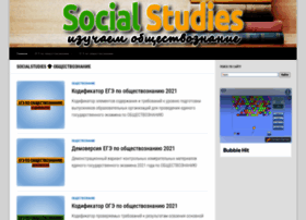 Socialstudies.ru thumbnail