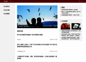Society.huanqiu.com thumbnail