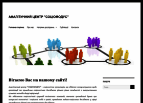 Sociomodus.kiev.ua thumbnail