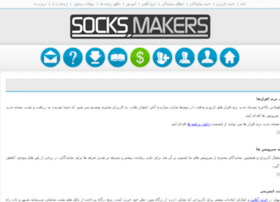Socksmakers9.org thumbnail