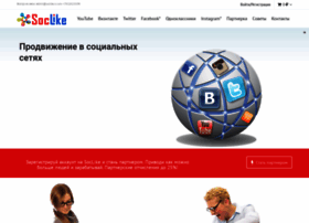 Soclike.ru thumbnail