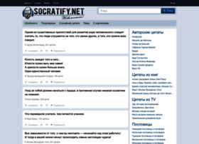 Socratify.net thumbnail