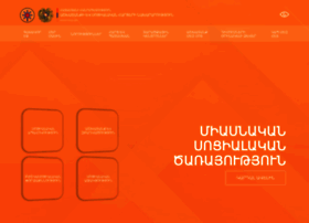 Socservice.am thumbnail