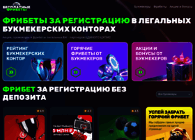 Socsport.ru thumbnail