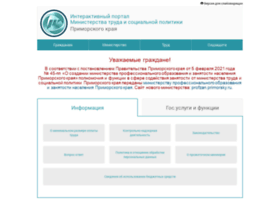 Soctrud.primorsky.ru thumbnail
