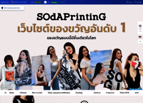 Sodamarket.co thumbnail