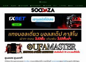 Sodazaa.com thumbnail