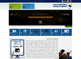 Soeuae.ae thumbnail